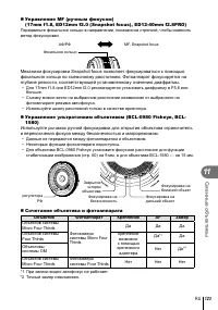 Страница 123