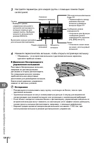 Страница 126