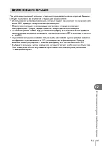 Страница 127