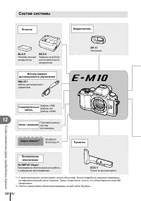 Страница 130