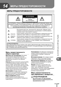 Страница 147