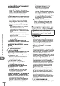 Страница 148