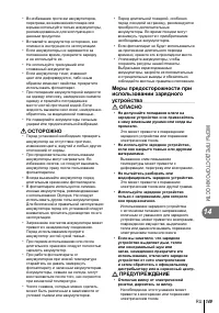 Страница 149