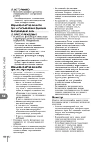 Страница 150