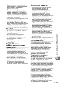 Страница 151