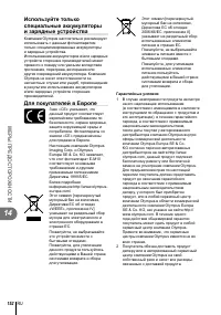 Страница 152