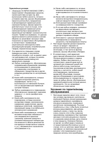Страница 153
