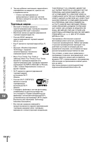 Страница 154