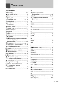 Страница 155