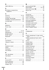 Страница 156