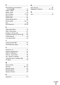 Страница 157