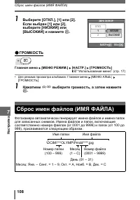 Страница 108