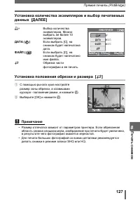 Страница 127