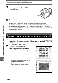 Страница 146