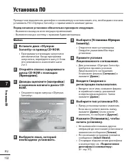 Страница 102