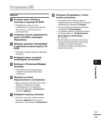 Страница 103