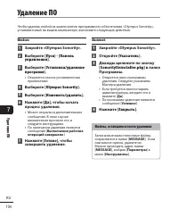 Страница 104