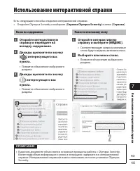 Страница 105