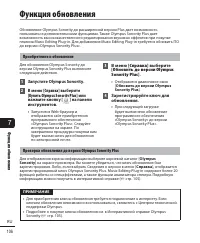 Страница 106