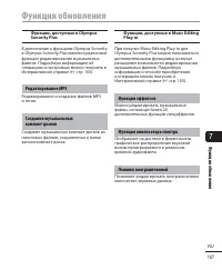 Страница 107