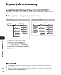 Страница 108