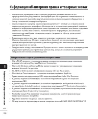 Страница 118