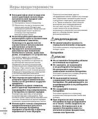 Страница 122