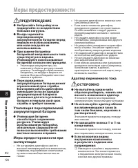 Страница 124
