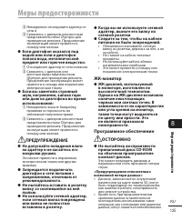 Страница 125