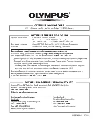 Страница 132