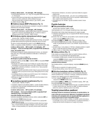 Страница 100