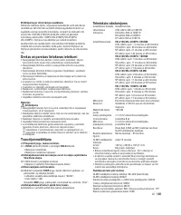 Страница 101