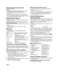 Страница 102