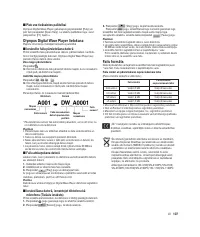 Страница 103