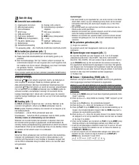 Страница 104