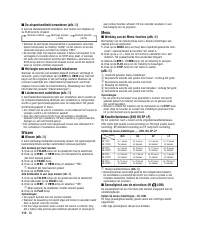 Страница 106