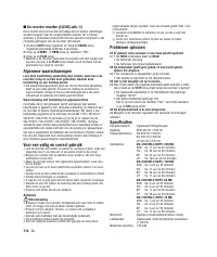 Страница 108