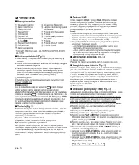 Страница 112