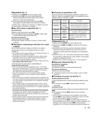 Страница 113