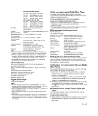 Страница 117