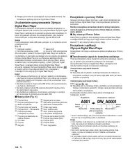 Страница 118