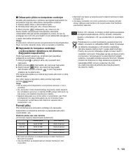 Страница 119