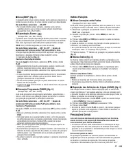 Страница 123