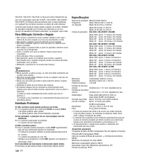 Страница 124