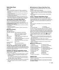 Страница 125