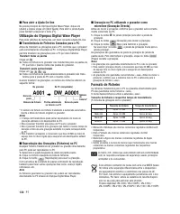 Страница 126