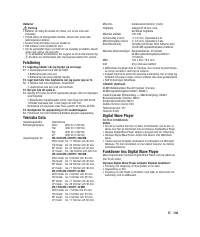 Страница 131