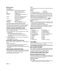 Страница 132