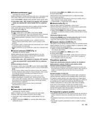 Страница 137