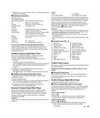 Страница 139